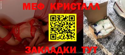 бутират Гусиноозёрск