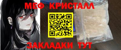 прущая мука Гусь-Хрустальный