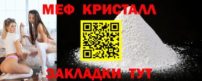 прущая мука Гусь-Хрустальный