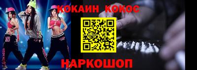 бутик Апшеронск