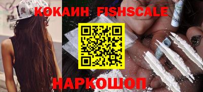 бутик Апшеронск