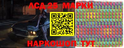 бутик Апшеронск