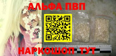 бутик Апшеронск