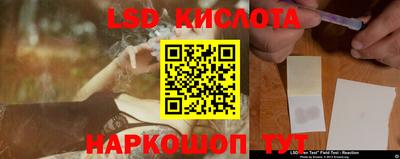 кокаин Гусев