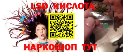 кокаин Гусев