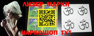 бутик Апшеронск