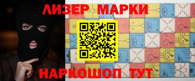 бутик Апшеронск