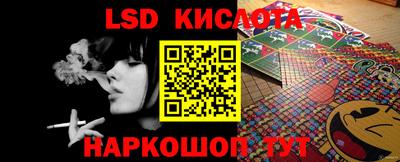наркотики Изобильный