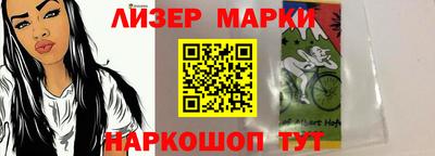 кокаин Гусев