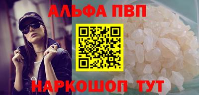 бутират Гусиноозёрск
