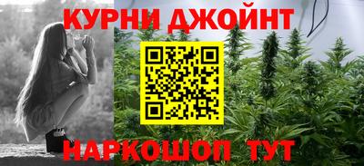 бутират Гусиноозёрск