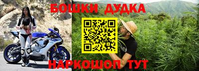 кокаин Гусев