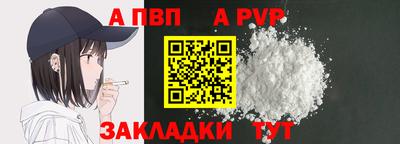 бутират Гусиноозёрск