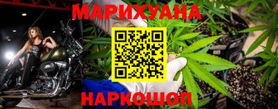 бутират Гусиноозёрск