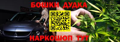 бутират Гусиноозёрск