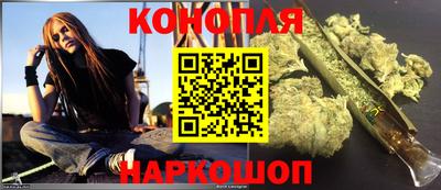 бутират Гусиноозёрск