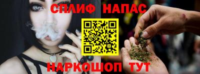 бутик Апшеронск