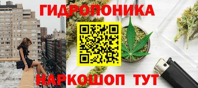 бутират Гусиноозёрск