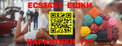 ГАЛЛЮЦИНОГЕННЫЕ ГРИБЫ Апрелевка