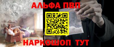 кокаин Гусев