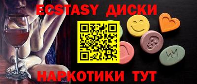 прущая мука Гусь-Хрустальный