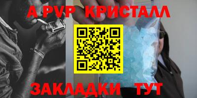 кокаин премиум Ипатово