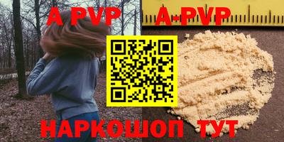 бутик Апшеронск