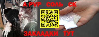 бутират Гусиноозёрск