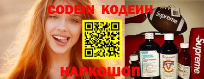 кокаин Гусев