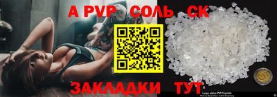 кокаин Гусев