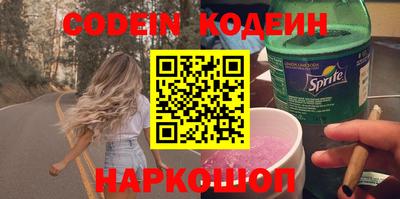 бутират Гусиноозёрск