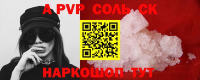 кокаин Гусев