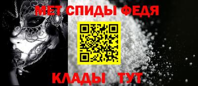 бутик Апшеронск