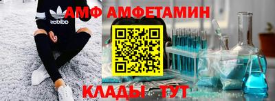 бутират Гусиноозёрск