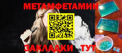 прущая мука Гусь-Хрустальный