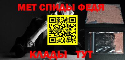 бутик Апшеронск