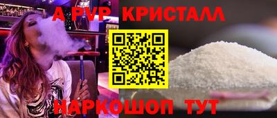 ГАЛЛЮЦИНОГЕННЫЕ ГРИБЫ Апрелевка