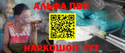 бутират Гусиноозёрск