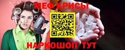 прущая мука Гусь-Хрустальный