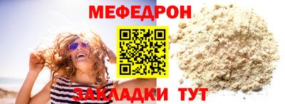 прущая мука Гусь-Хрустальный