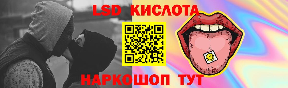 Лсд 25 экстази ecstasy Качканар