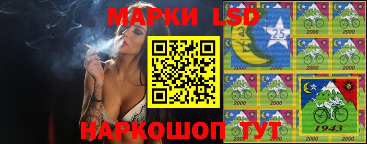 MEGA ТОР  Качканар  Лсд 25 экстази  ЛСД экстази ecstasy  Лсд 25 экстази ecstasy 