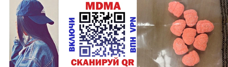 omg ONION  Качканар  MDMA Molly  наркота 
