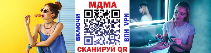 МДМА кристаллы Качканар
