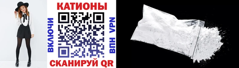 продажа наркотиков  Качканар  Мефедрон VHQ 