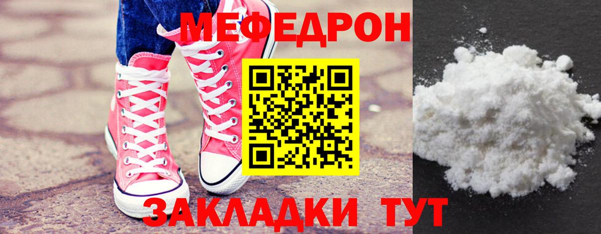 Качканар  ЭКСТАЗИ  Лсд 25  A-PVP СК   Вход с VPN  Мефедрон   ГАШИШ  Кокаин  Канабис 