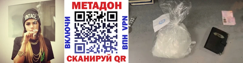 МЕГА маркетплейс сколько стоит Качканар Метадон кристалл
