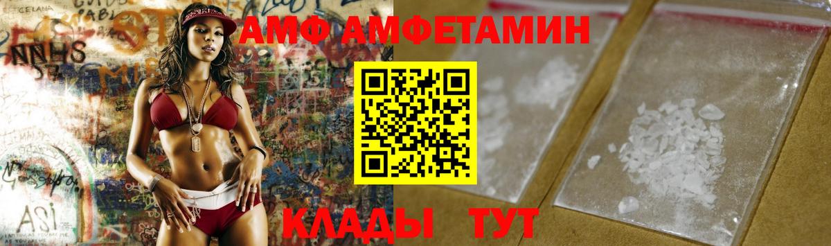 Первитин Декстрометамфетамин 99.9%  Качканар  Первитин Декстрометамфетамин 99.9% 