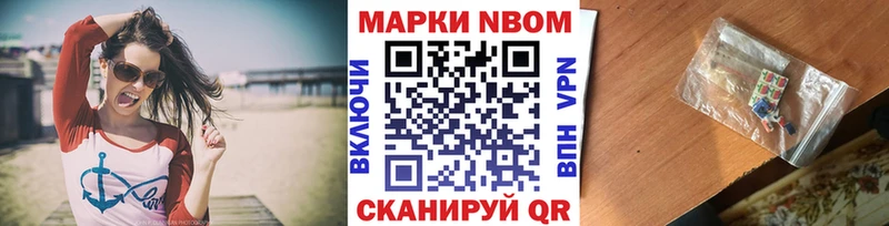 МЕГА зеркало Качканар Наркотические марки 1,5мг закладка
