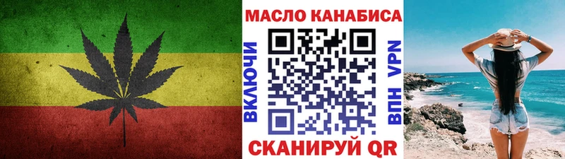 ТГК вейп с тгк darknet формула Качканар